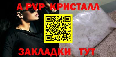 винт Кингисепп