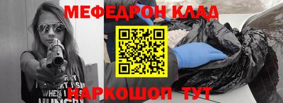 альфа пвп Кимры
