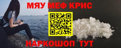 винт Кингисепп