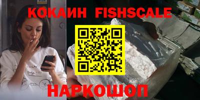 винт Кингисепп