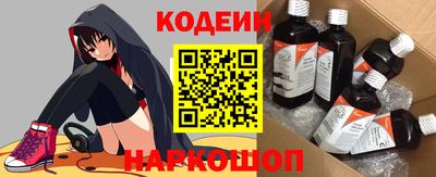 таблы Кинель