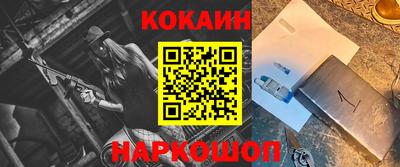 винт Кингисепп