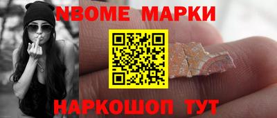 винт Кингисепп