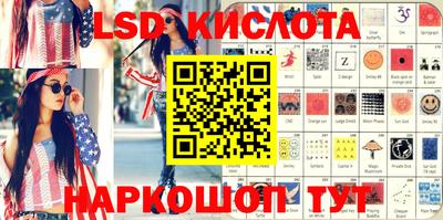 винт Кингисепп