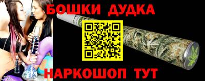винт Кингисепп
