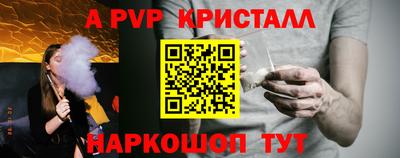 альфа пвп Кимры