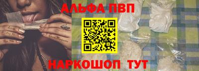 винт Кингисепп