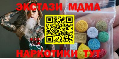 таблы Кинель
