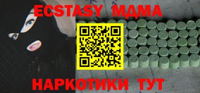 таблы Кинель