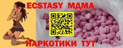 альфа пвп Кимры