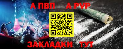 таблы Кинель