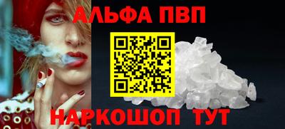 таблы Кинель
