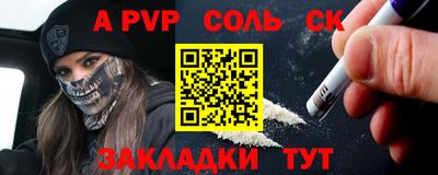 винт Кингисепп