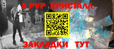 альфа пвп Кимры