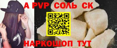таблы Кинель