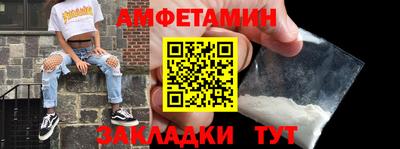 винт Кингисепп