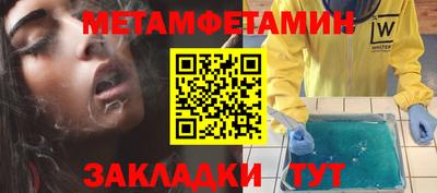 альфа пвп Кимры