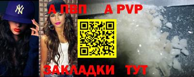 винт Кингисепп