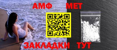 таблы Кинель
