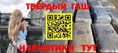 винт Кингисепп