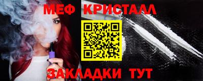 таблы Кинель
