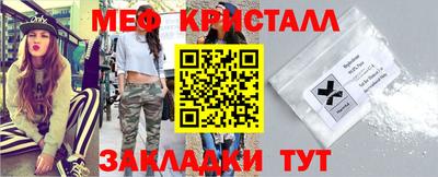 таблы Кинель