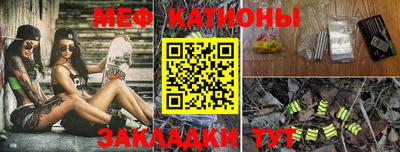 таблы Кинель