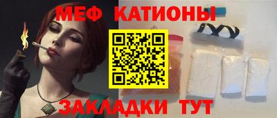 таблы Кинель