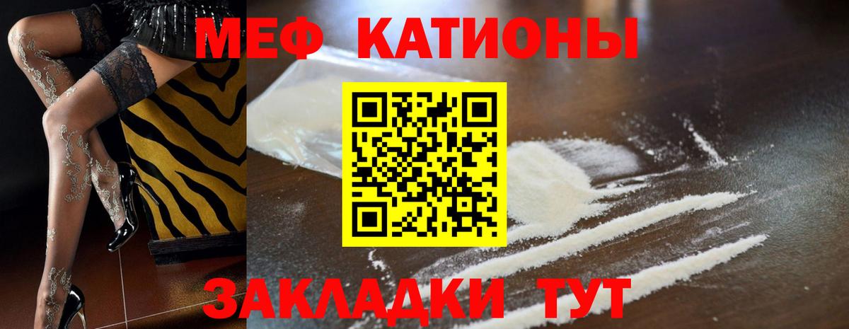 ЭКСТАЗИ  АМФЕТАМИН   Вход с VPN  ГАШ  Вейп ТГК  Мефедрон кристаллы  Уссурийск  Канабис 