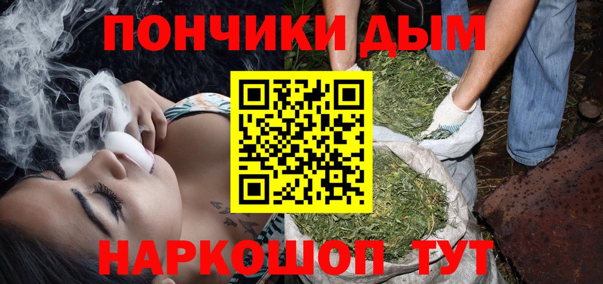Уссурийск  Канабис AK-47  МАРИХУАНА AK-47  Бошки марихуана Ganja  Вход с VPN 